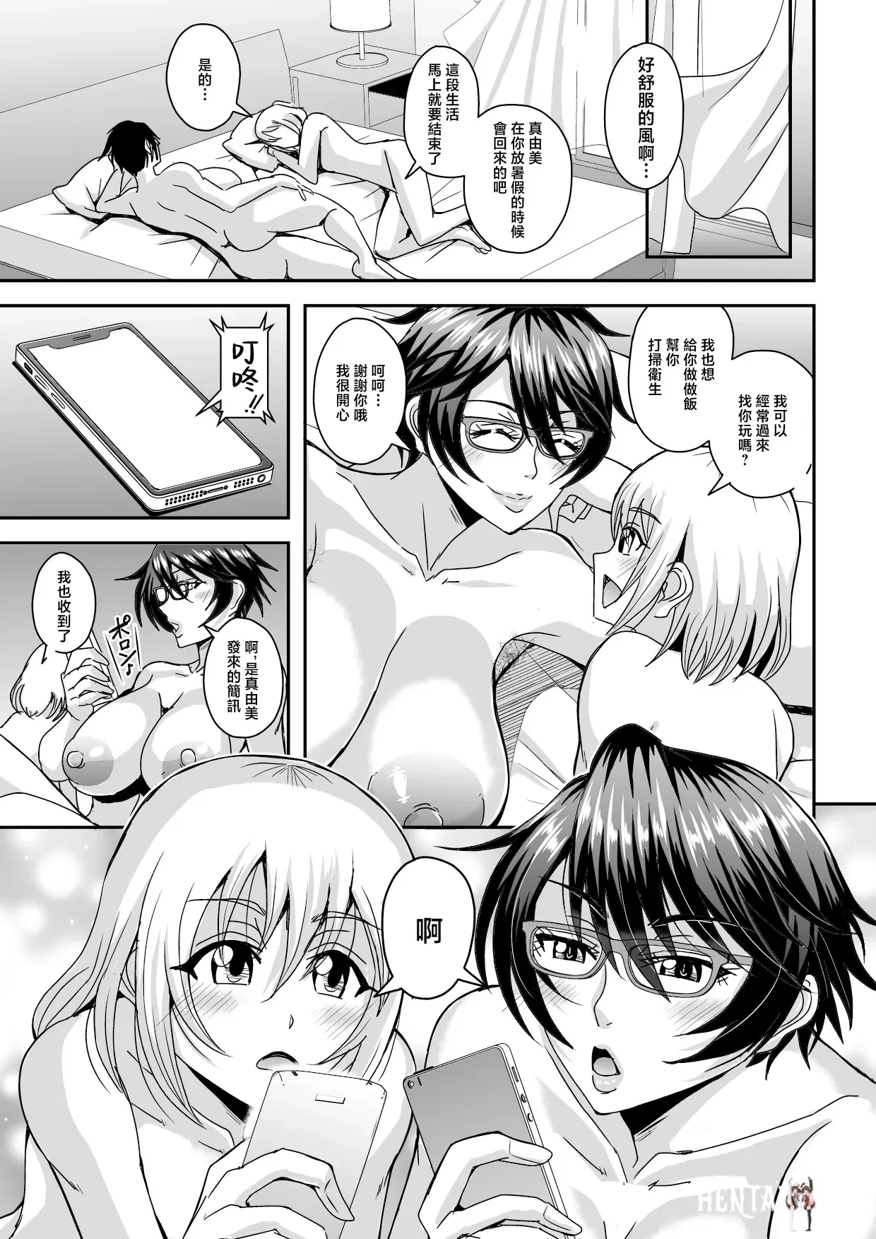 Image #54