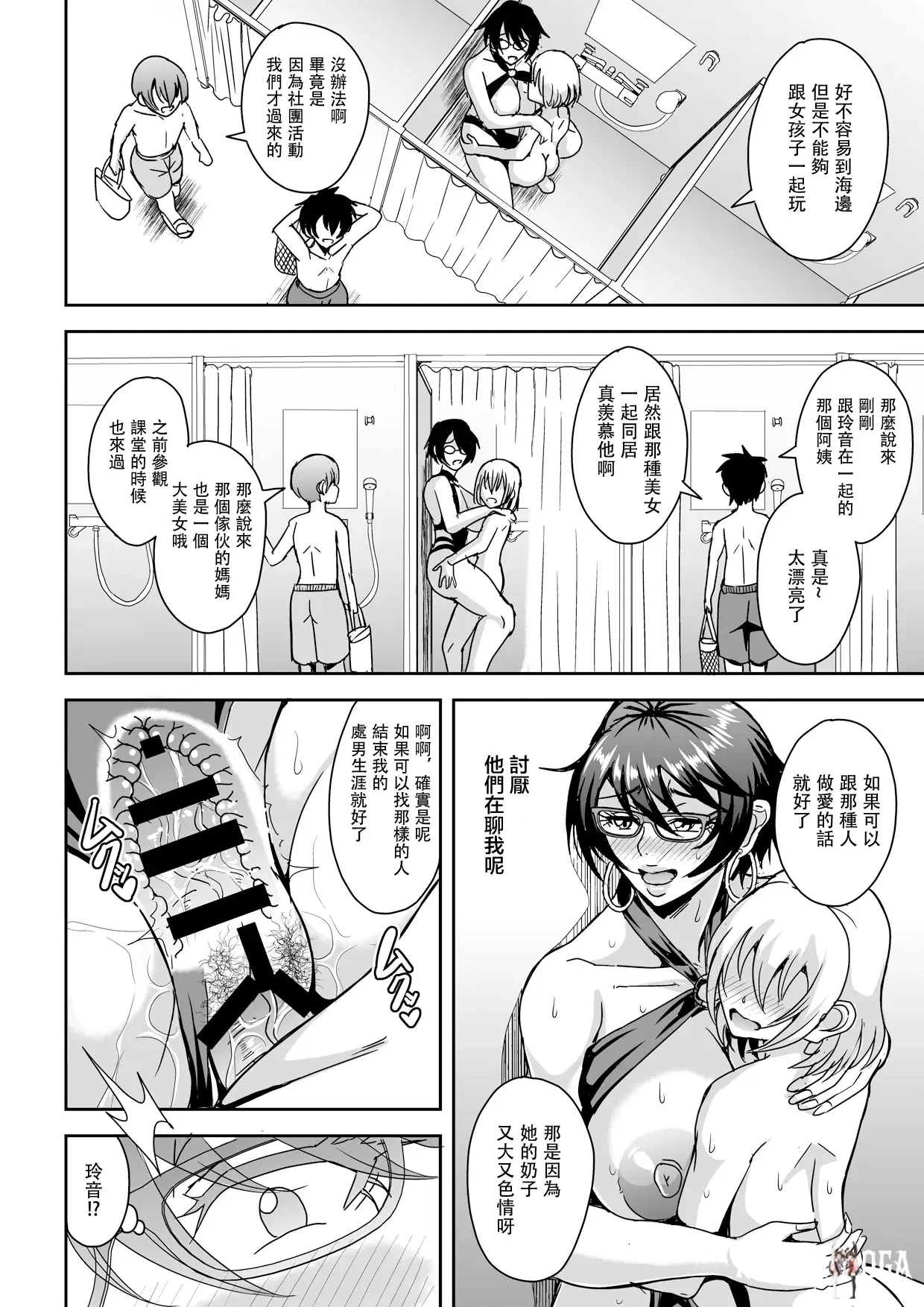 Image #69