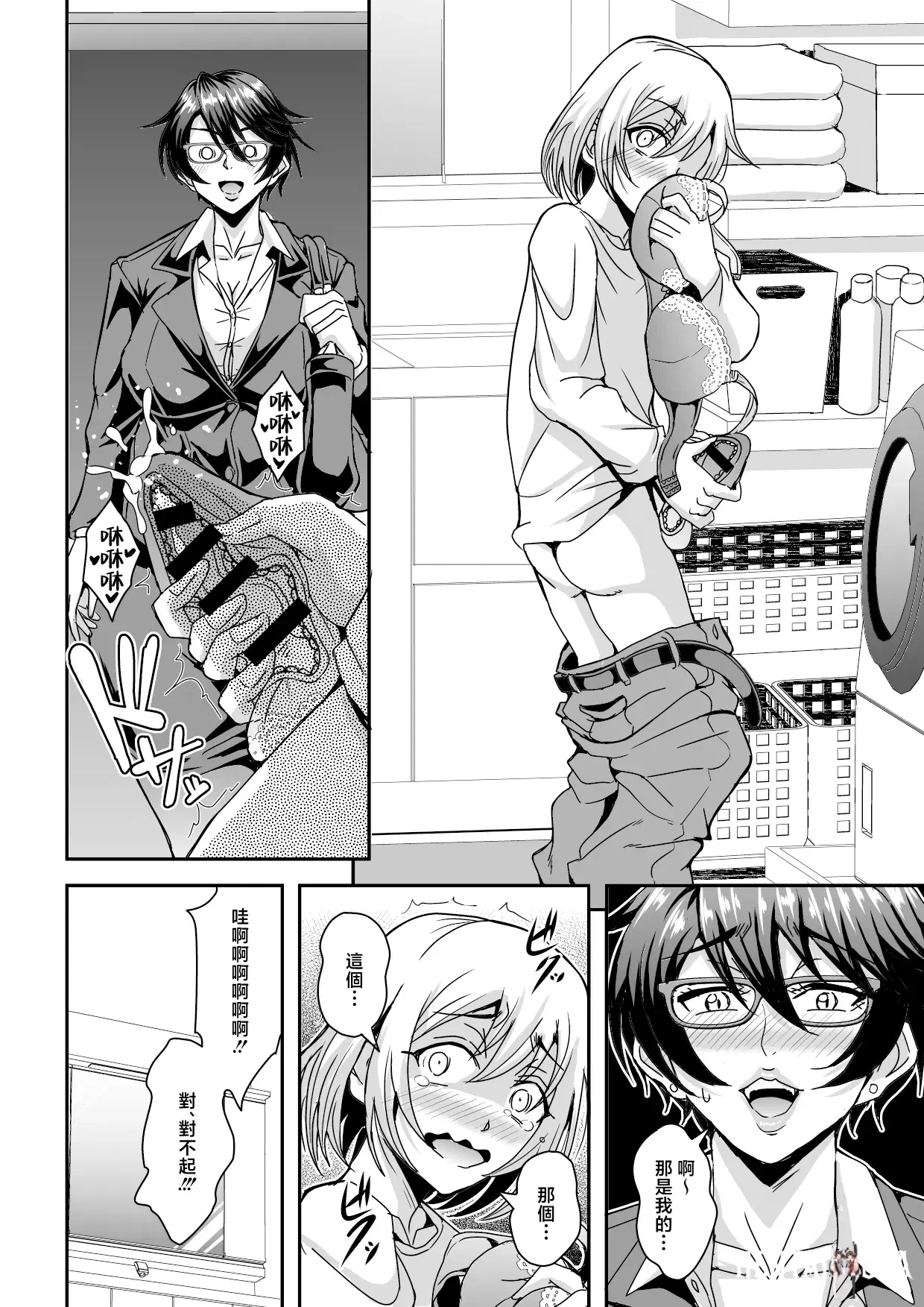 Image #7