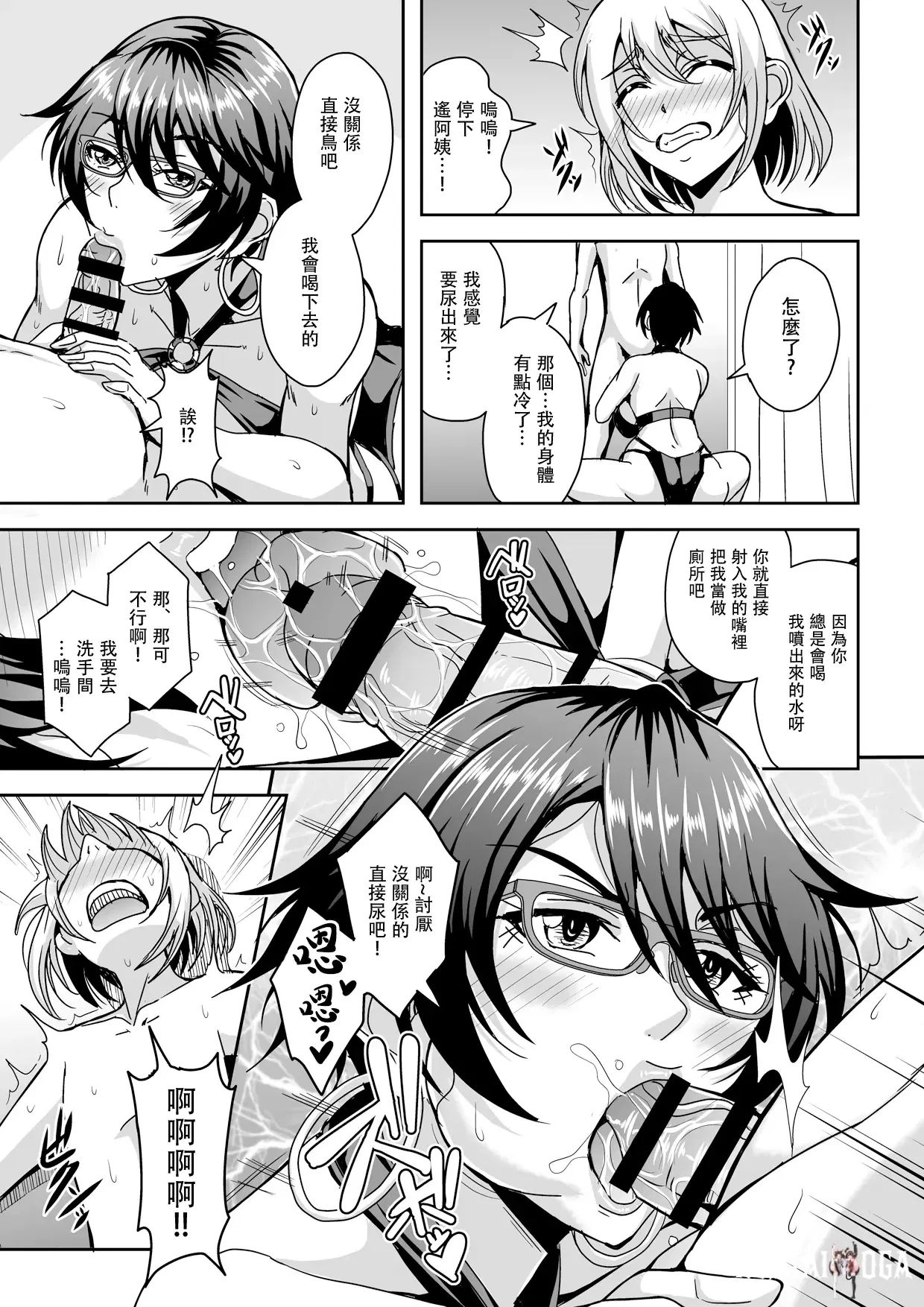 Image #74
