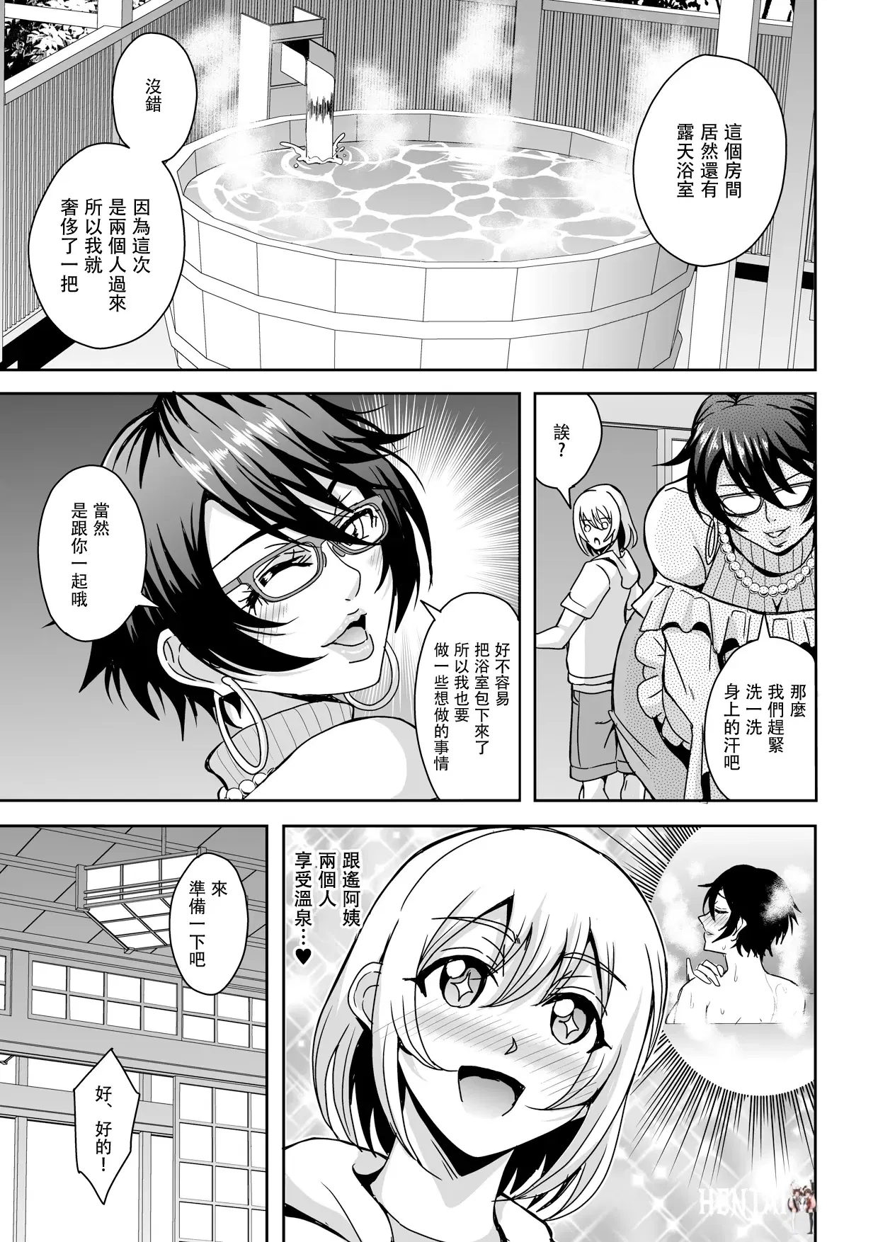 Image #78