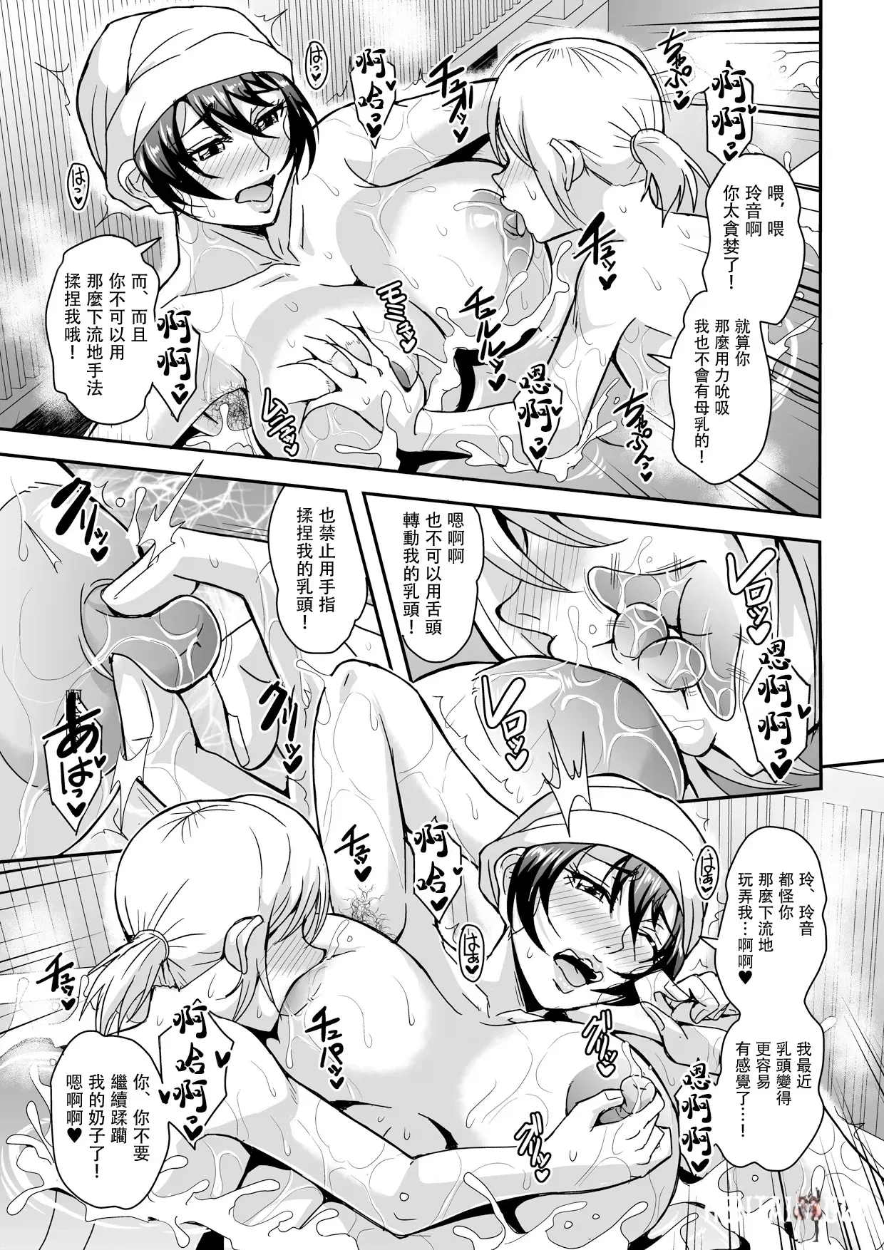 Image #82