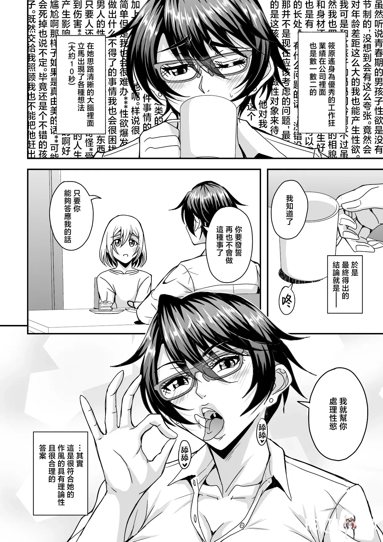Image #9
