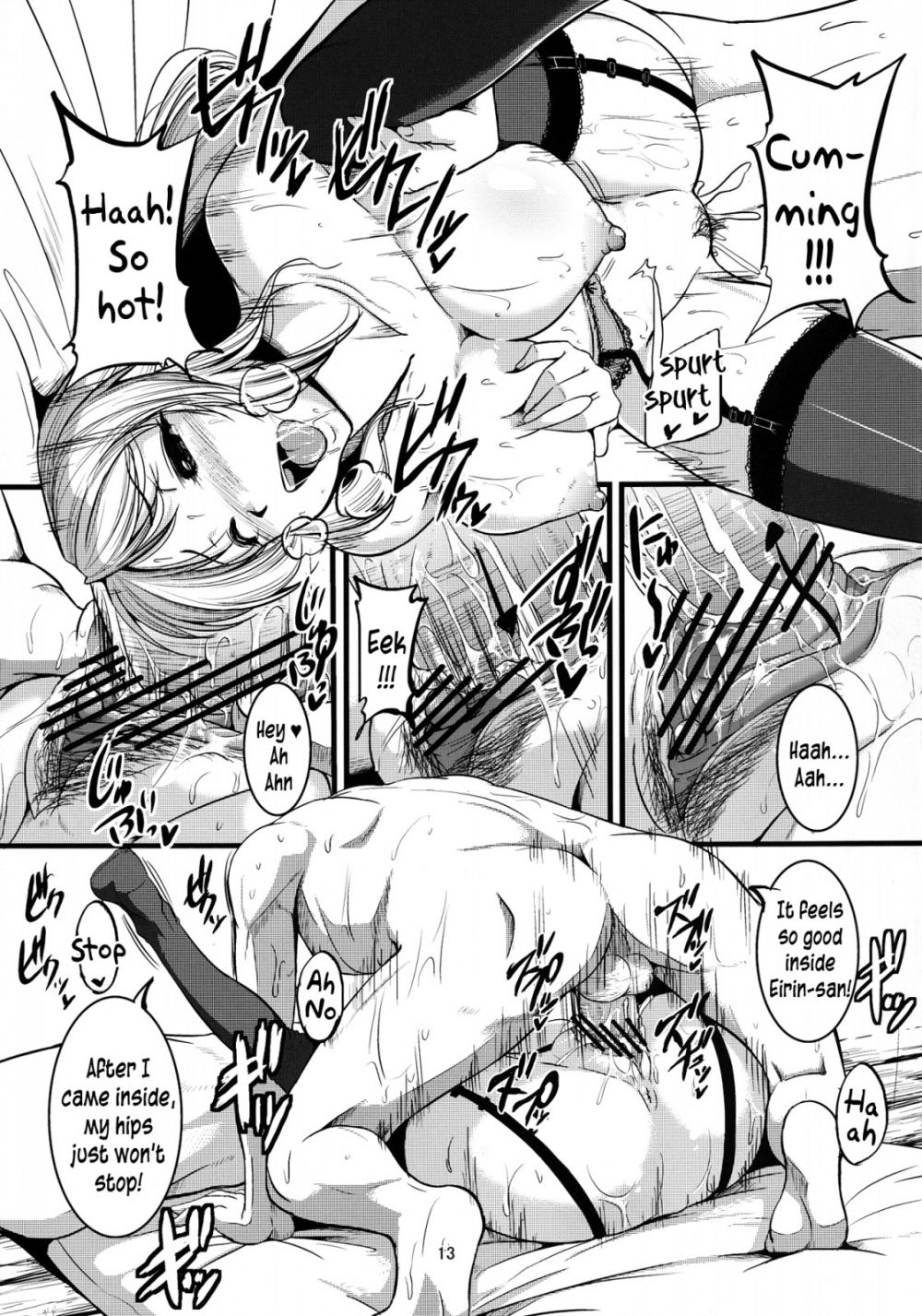 Image #14