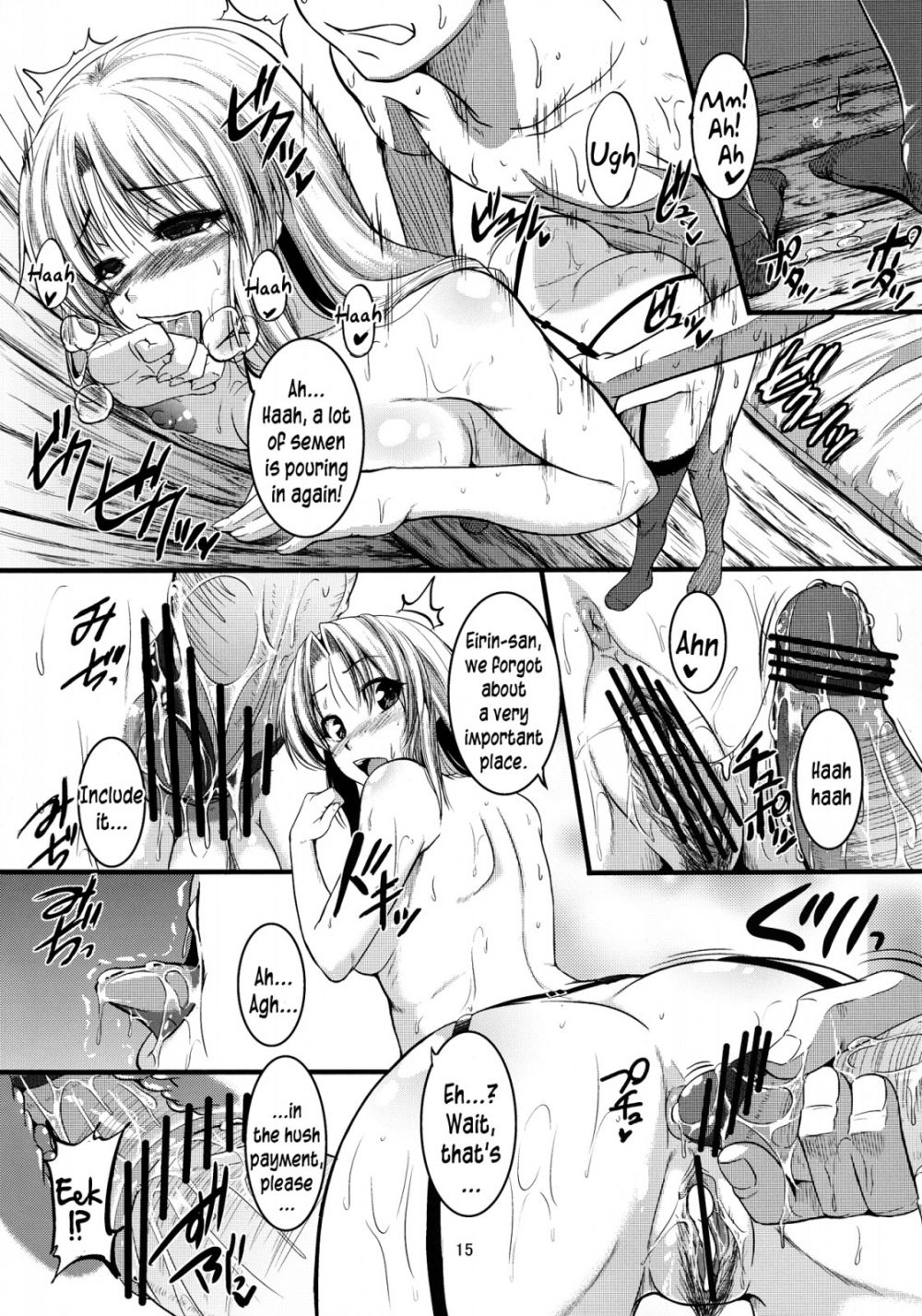 Image #16