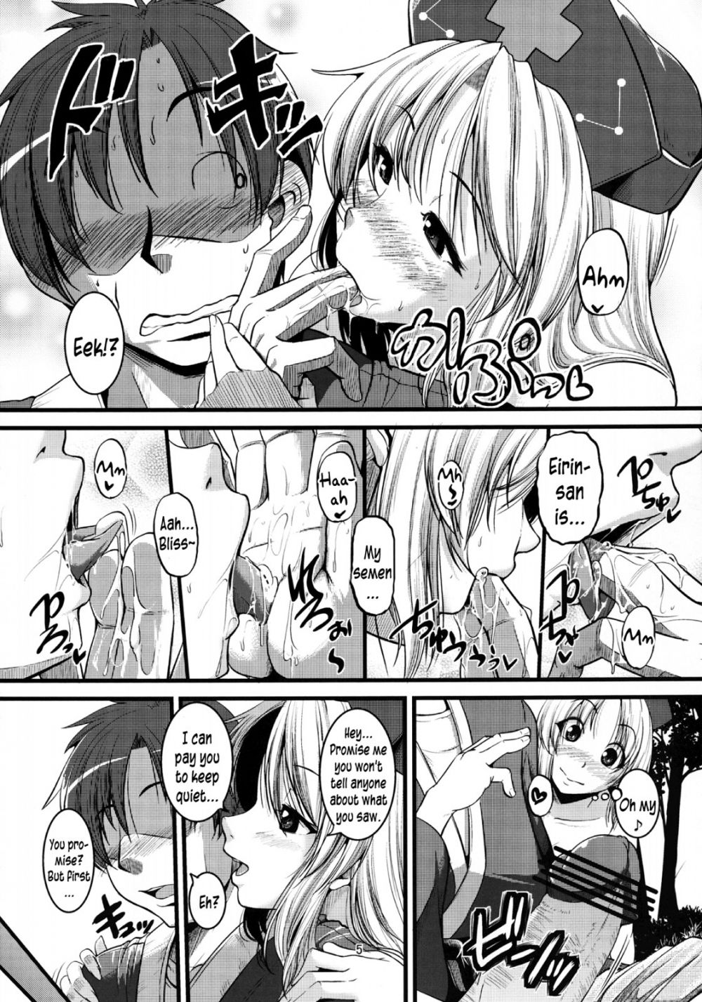 Image #6