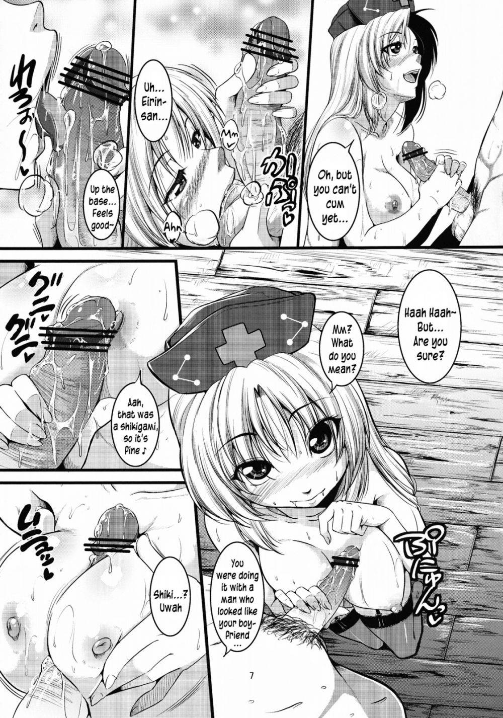 Image #8