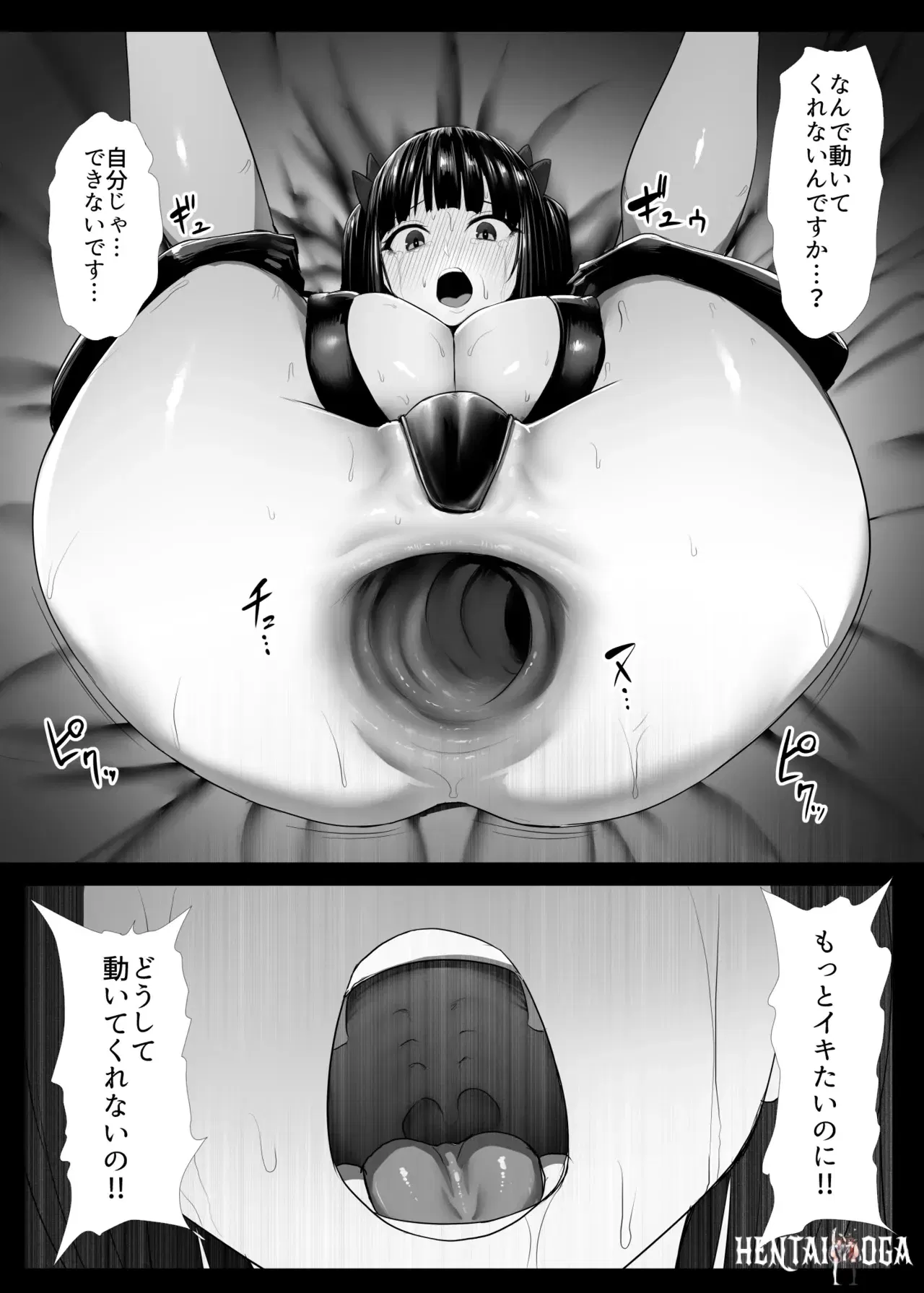 Image #51