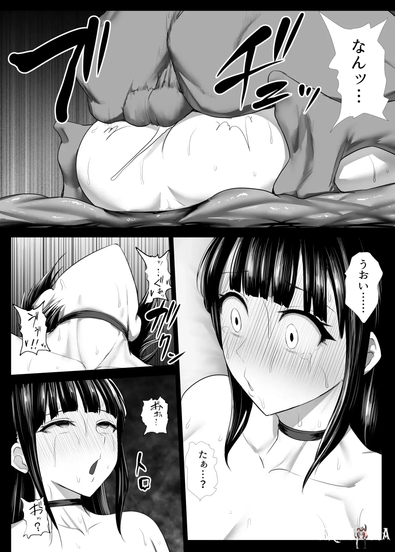 Image #52