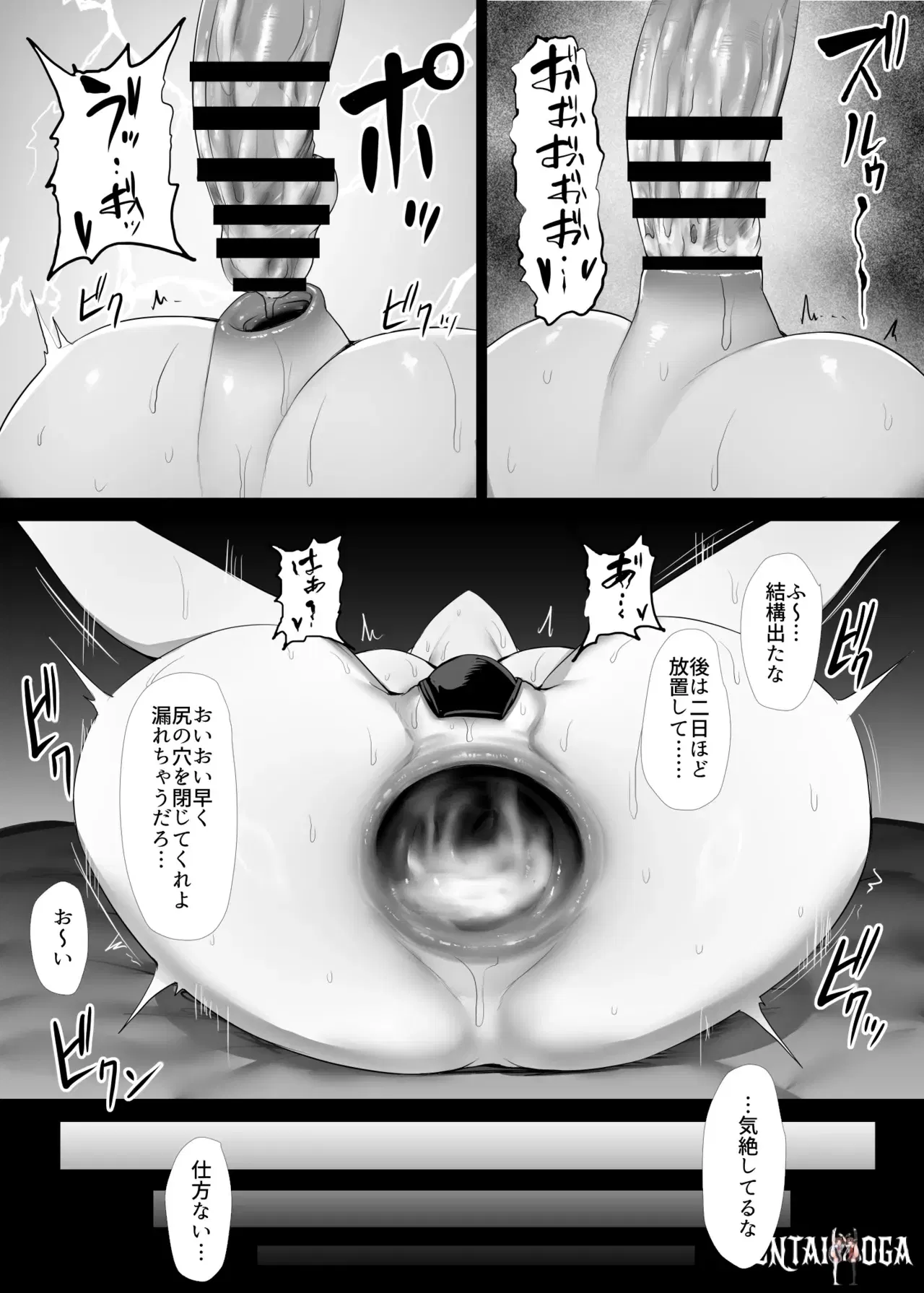 Image #60