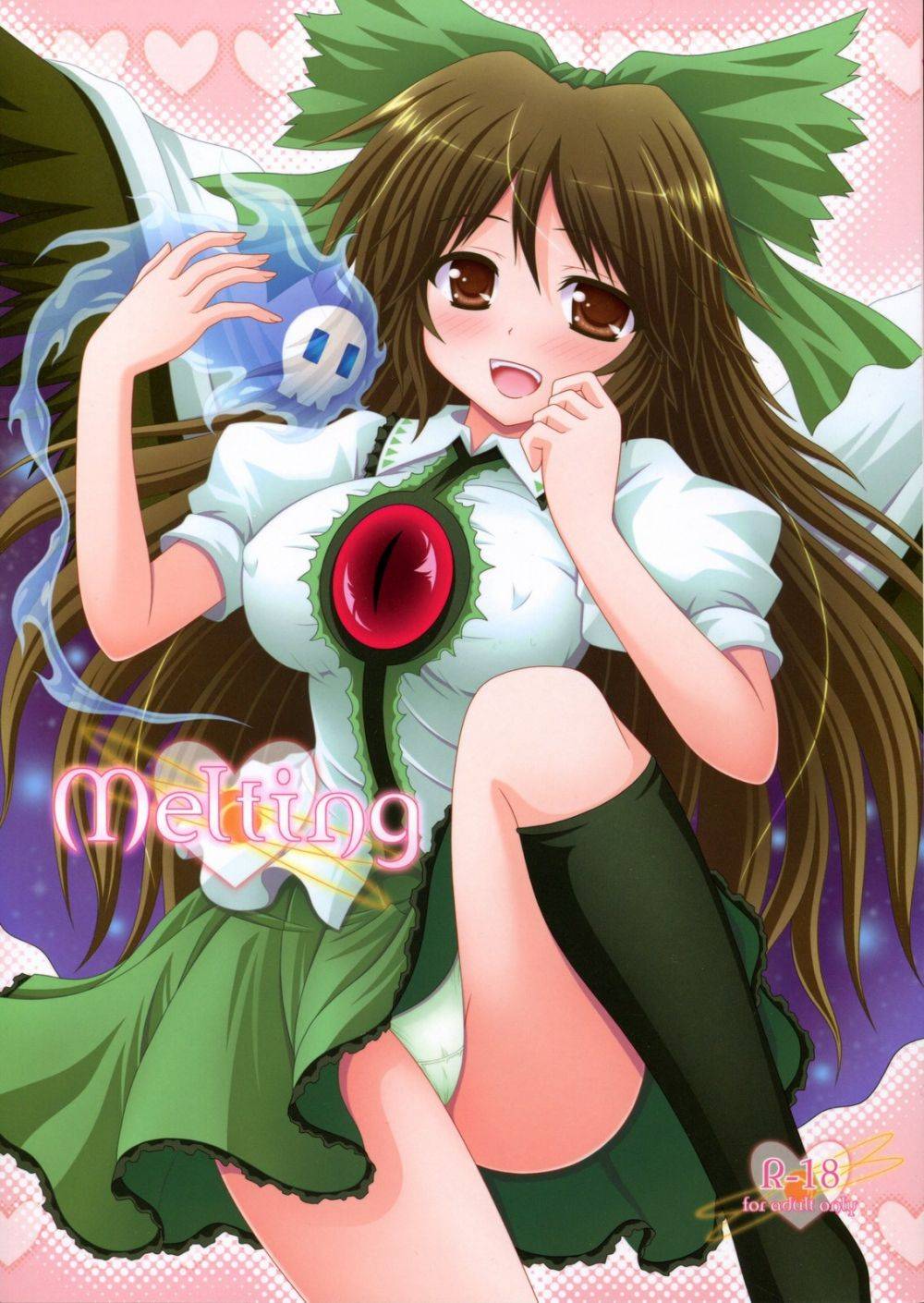 Melting - Hentai Gallery