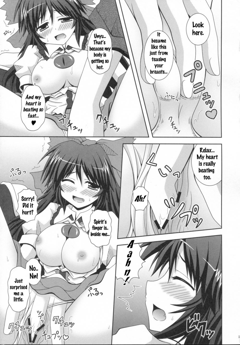 Image #20
