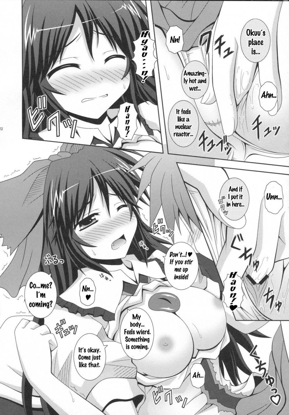 Image #21
