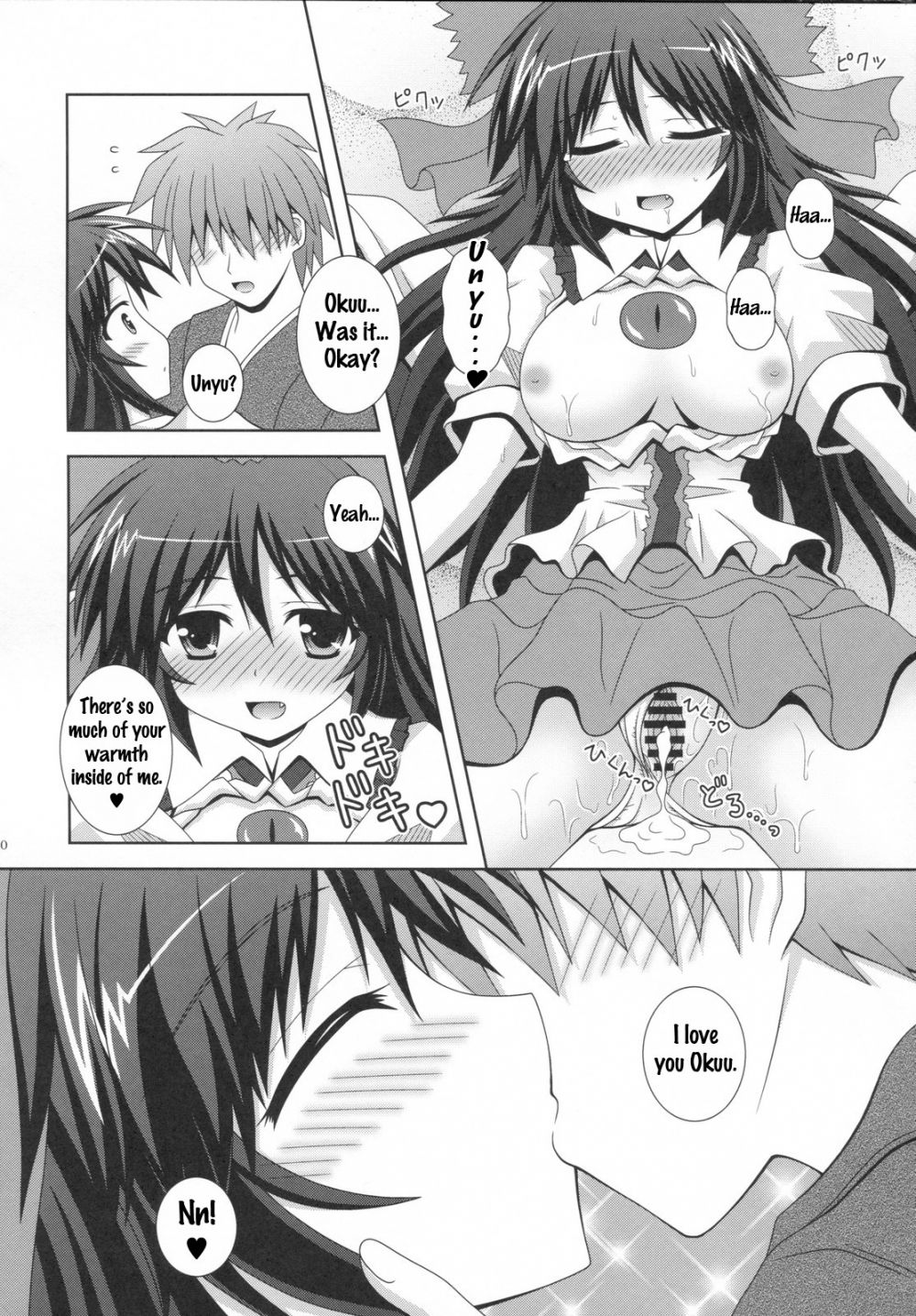 Image #29