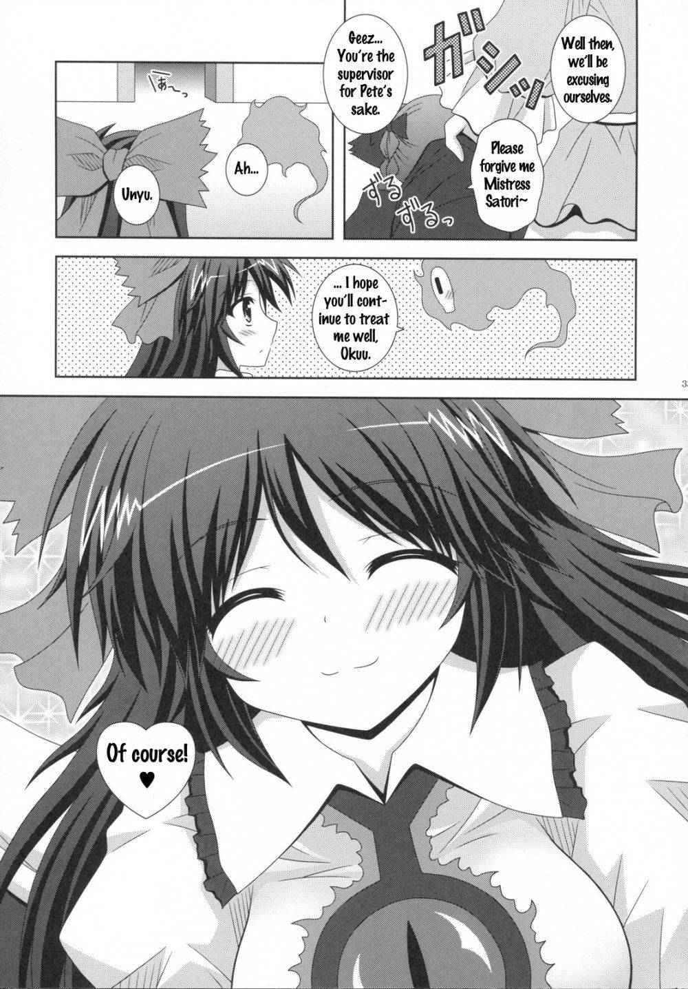 Image #32