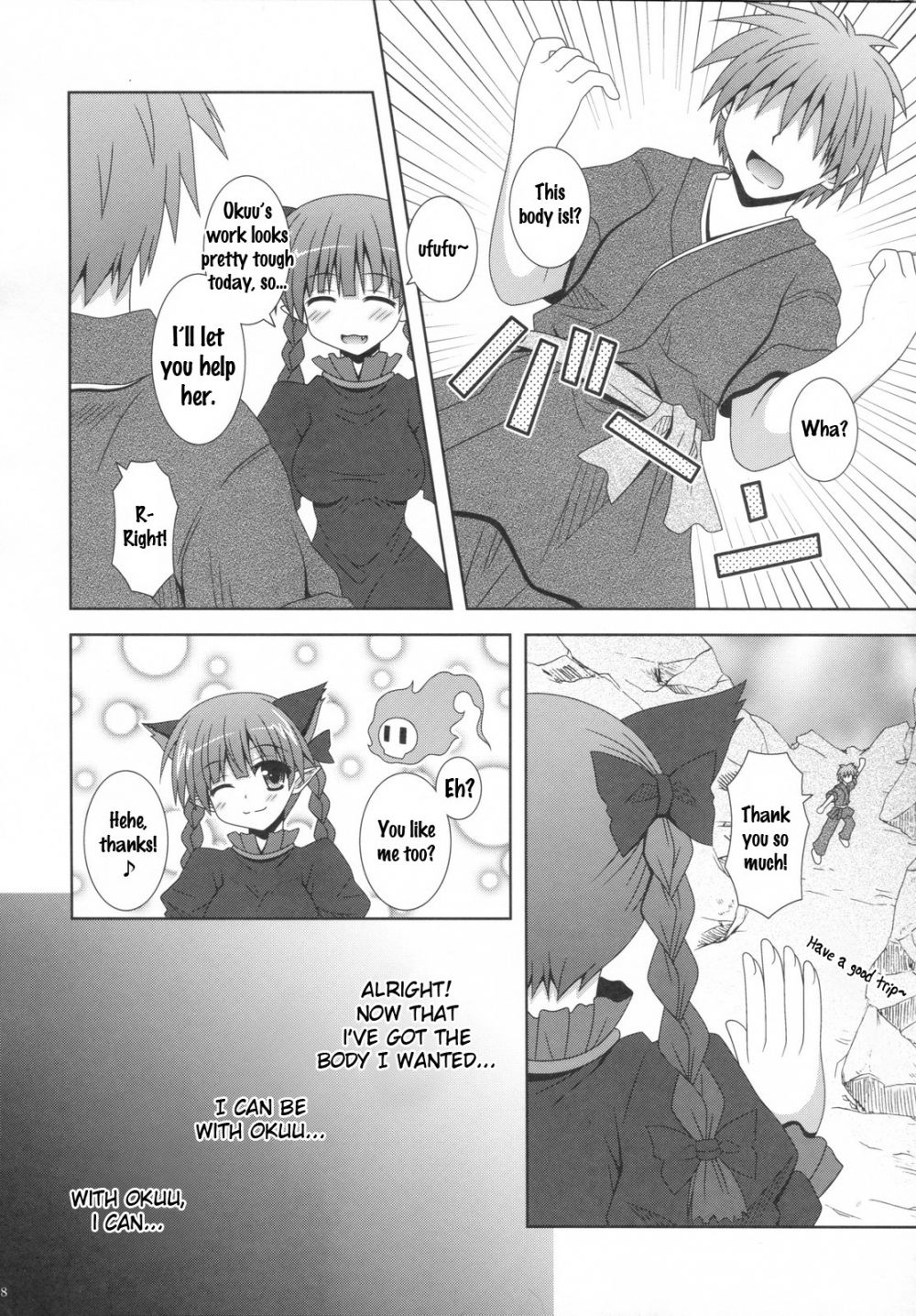 Image #7