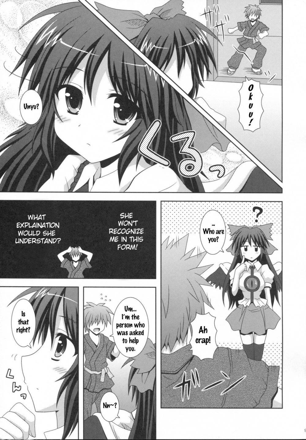 Image #8