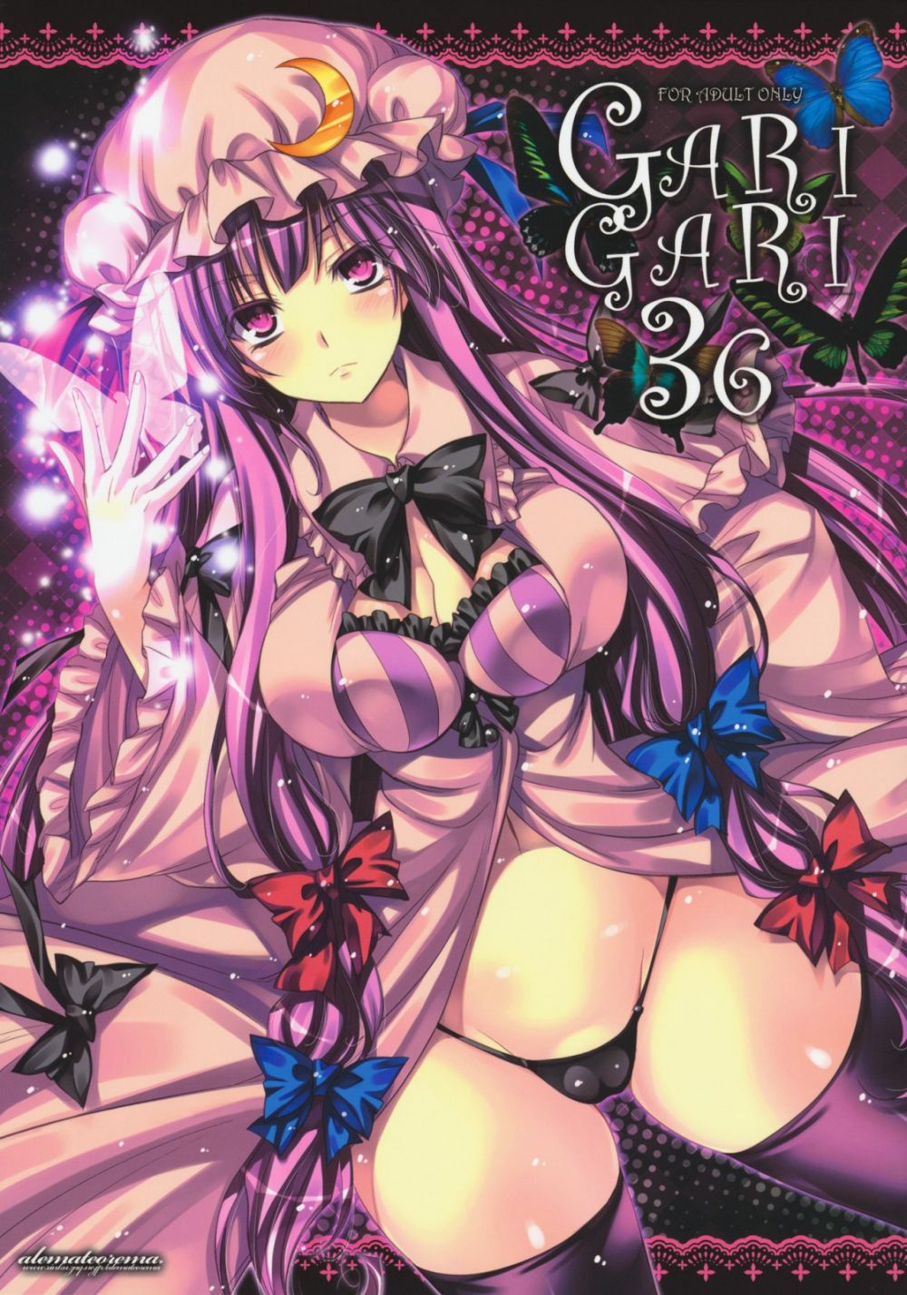 Garigari 36 - Hentai Gallery Garigari 36 - Hentai Gallery