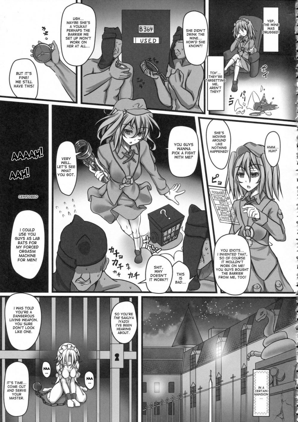 Image #22