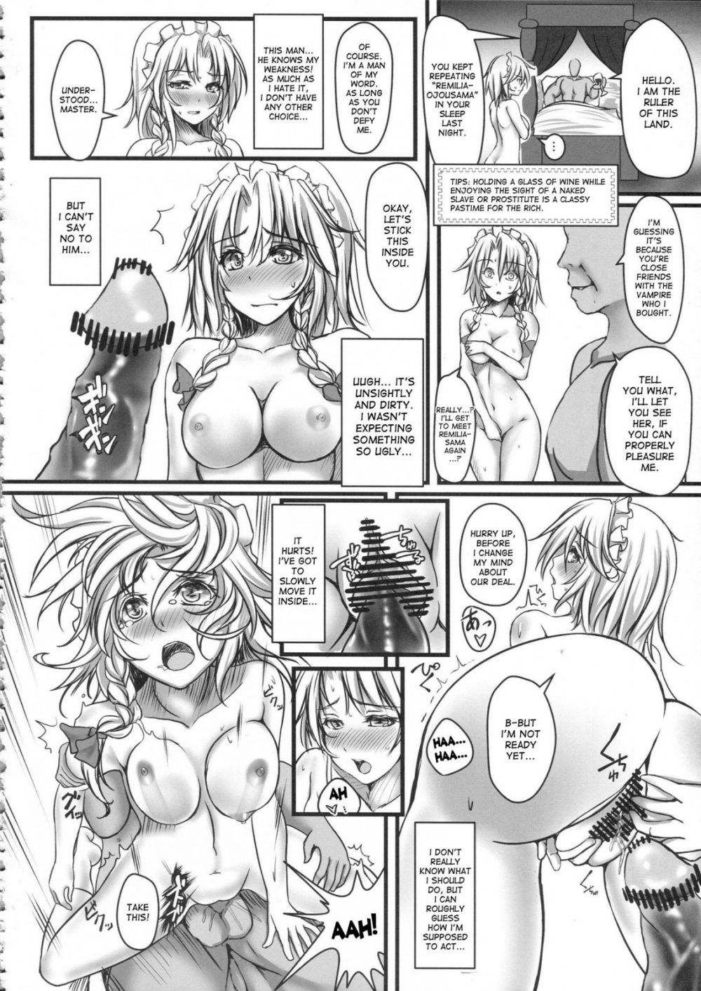 Image #23