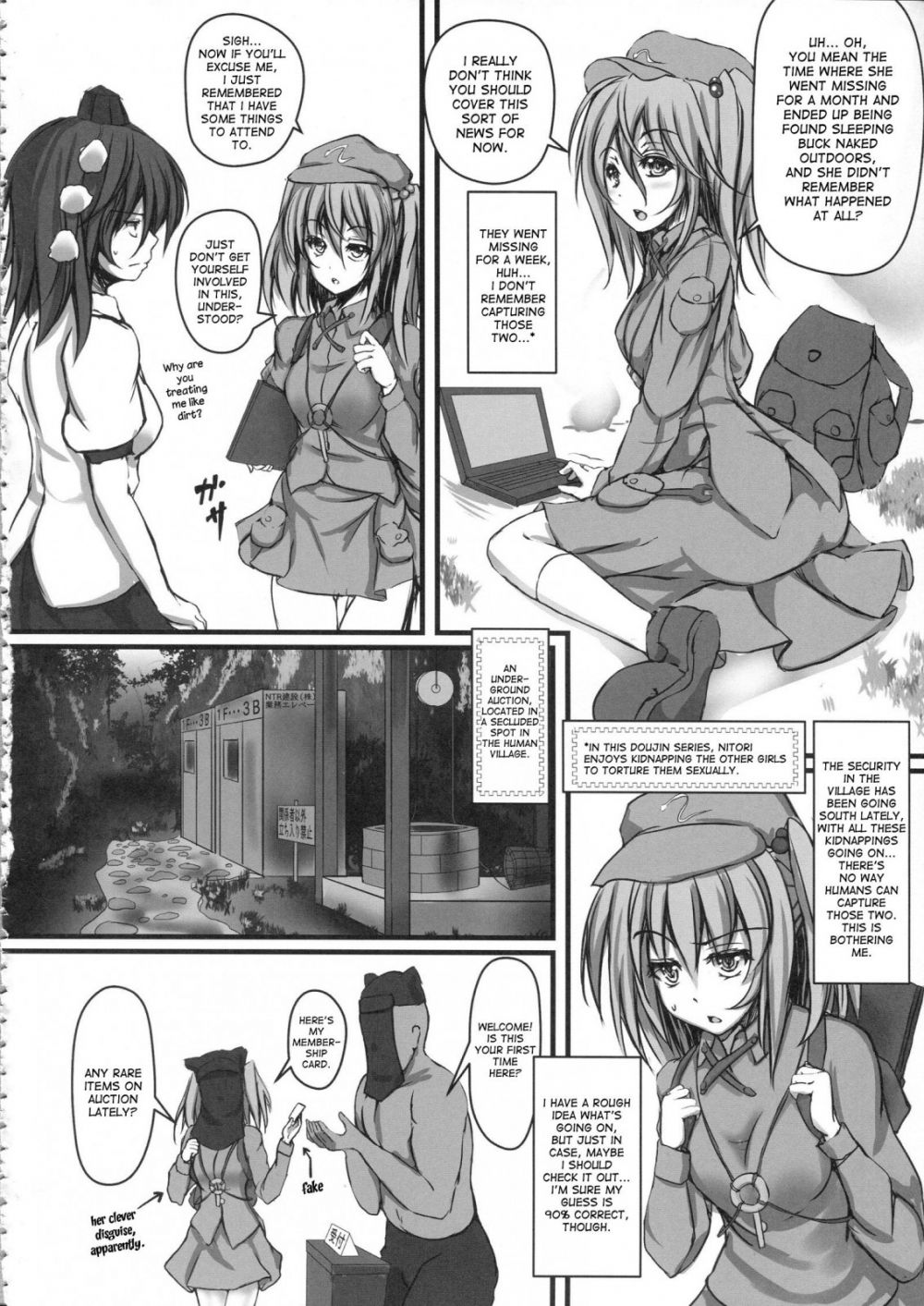 Image #5