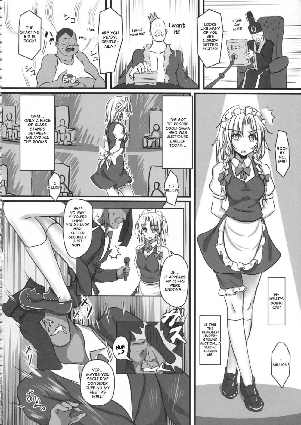 Image #7