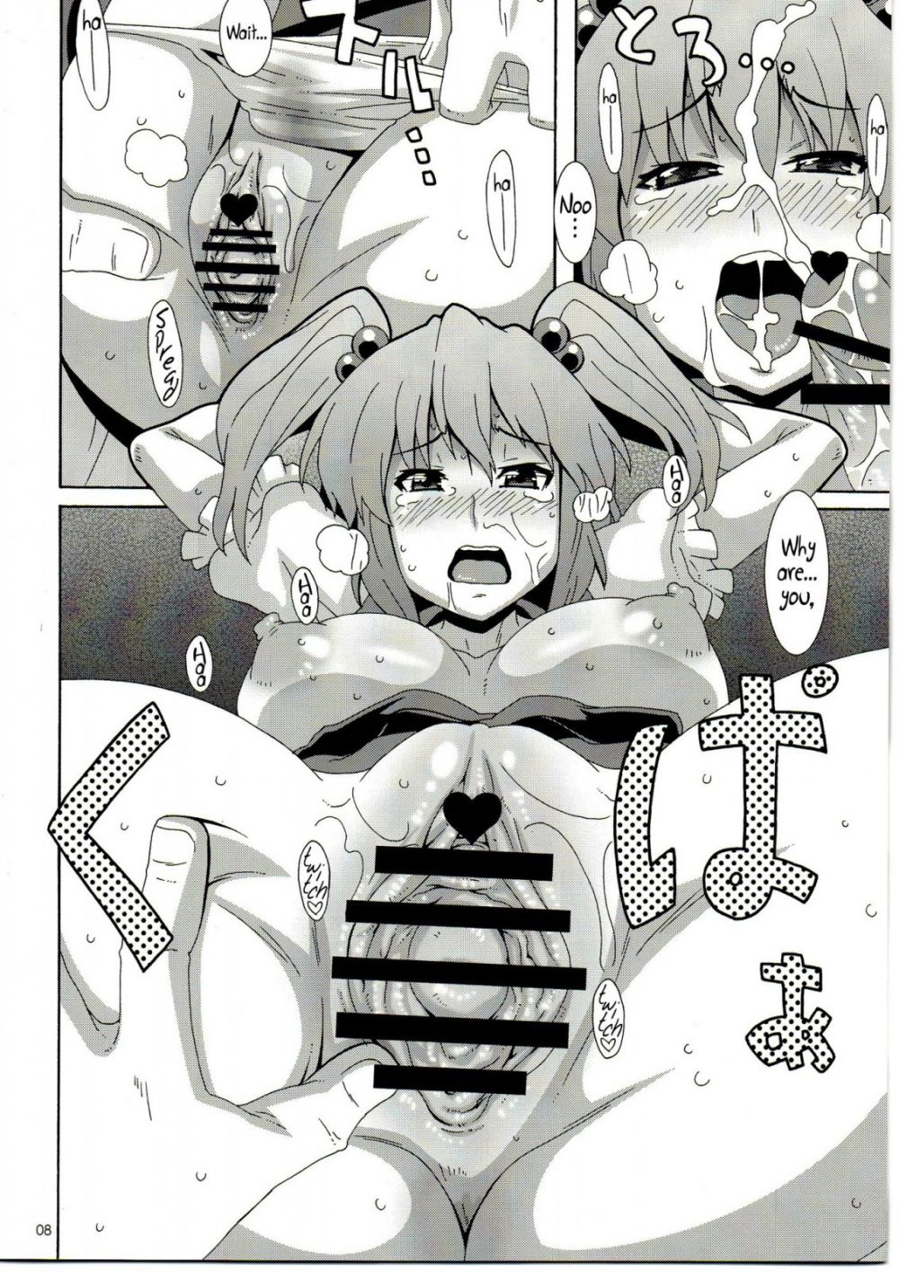 Image #7