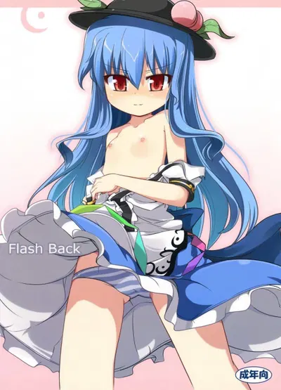 Flash Back - Hentai Gallery