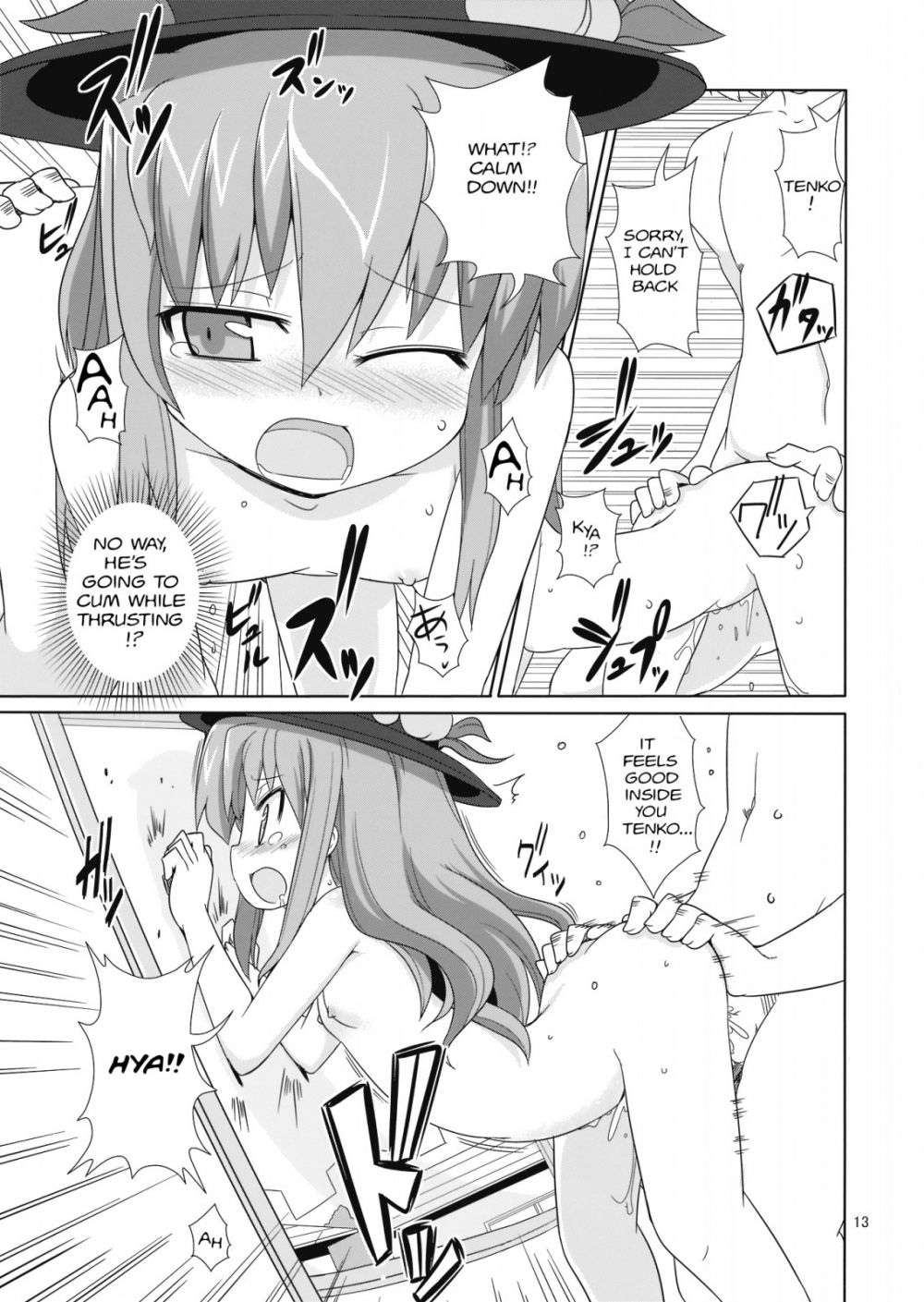 Image #12