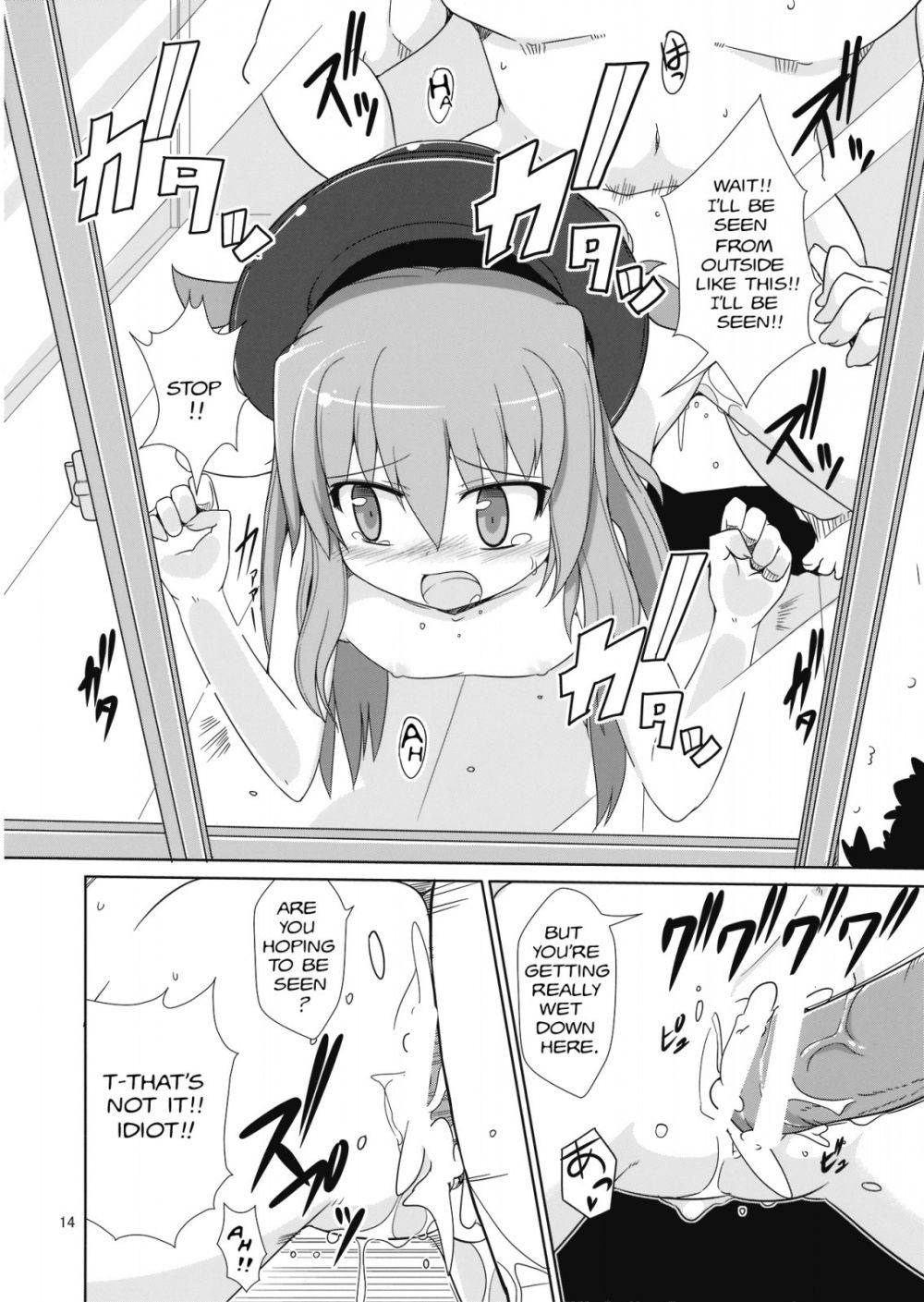 Image #13