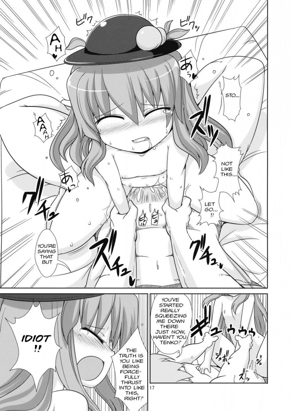 Image #16