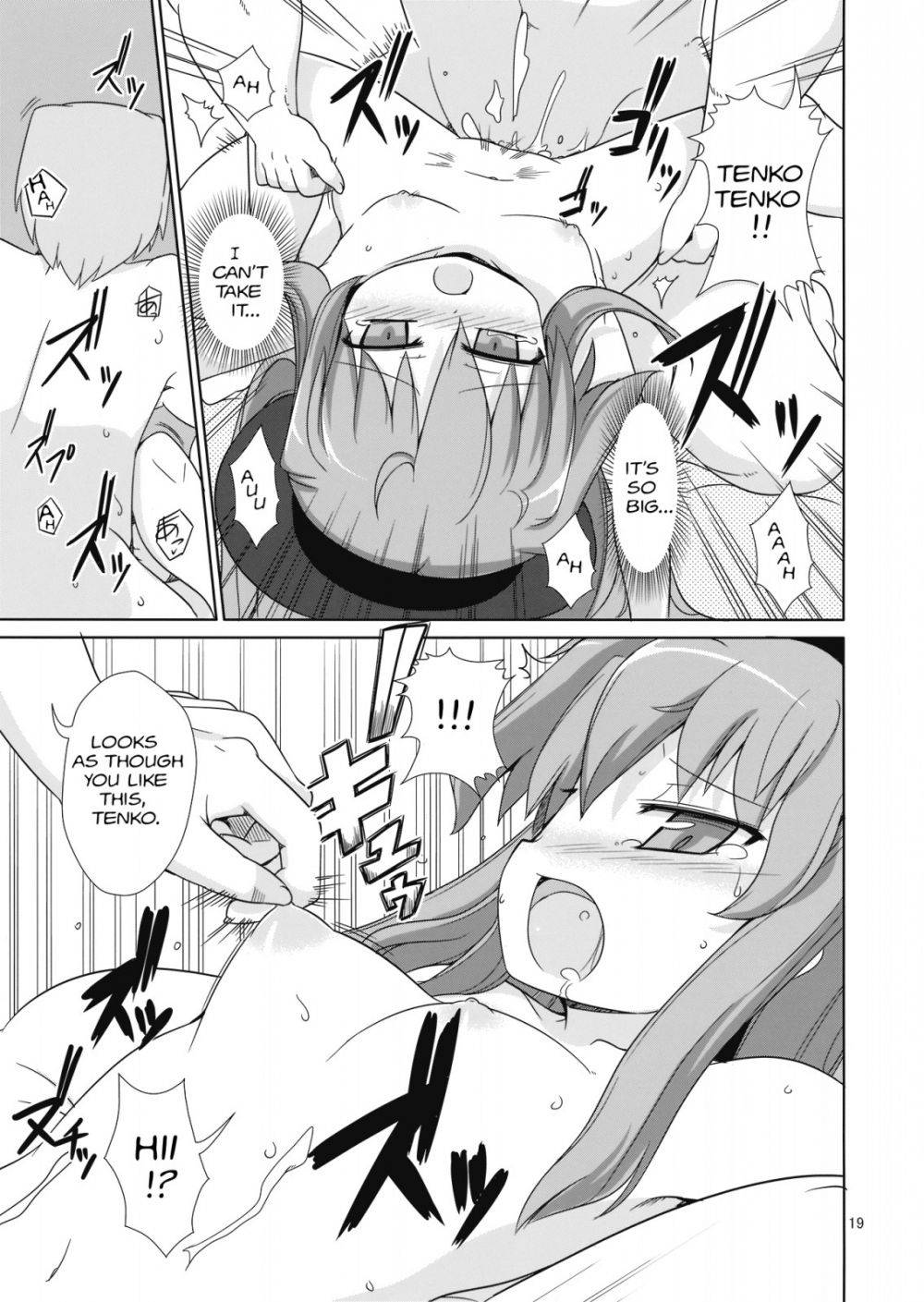 Image #18