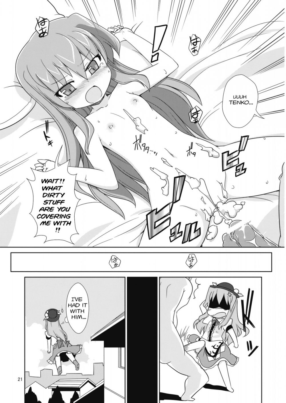 Image #20