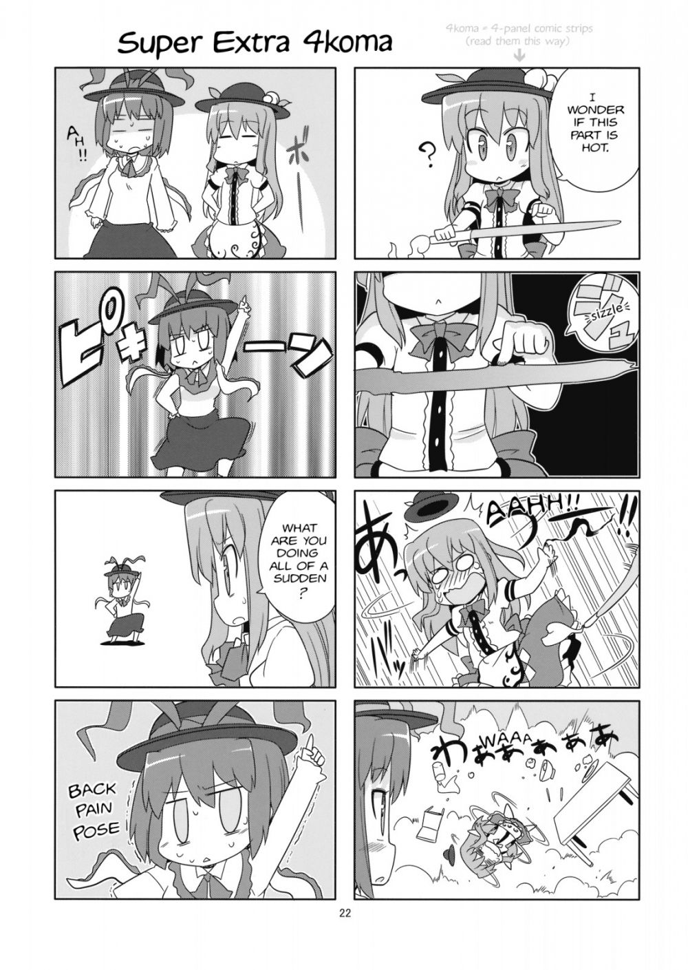 Image #21