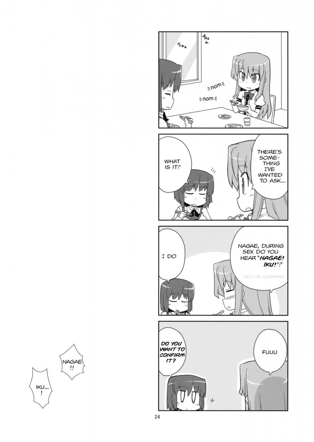 Image #23