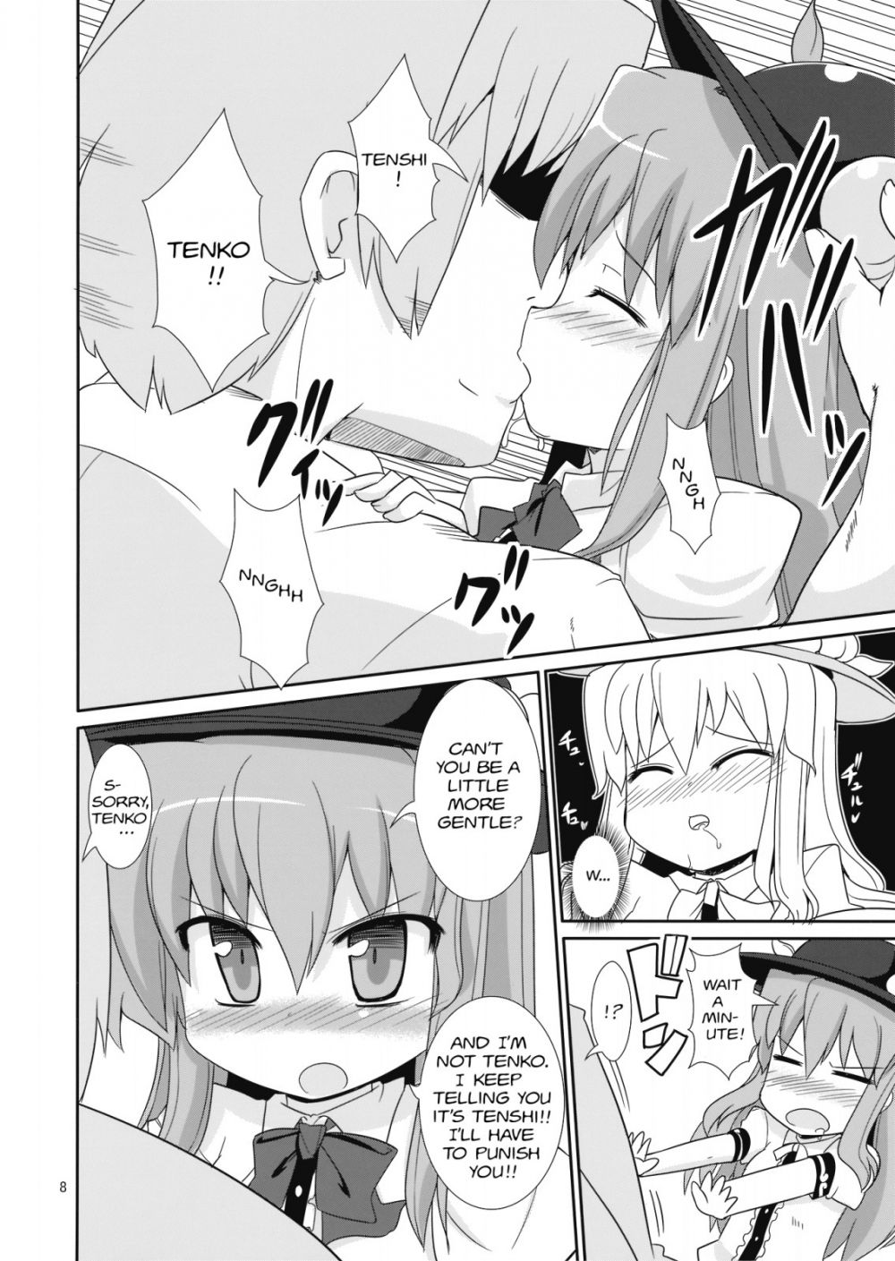 Image #7