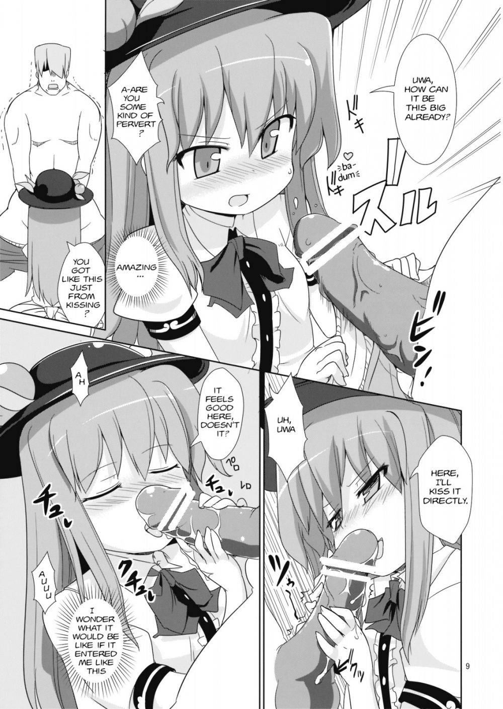 Image #8