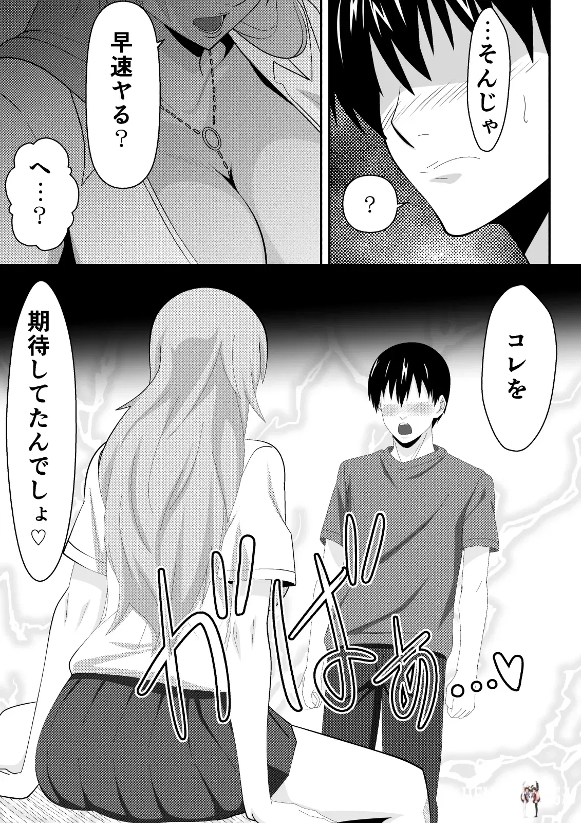 Image #10
