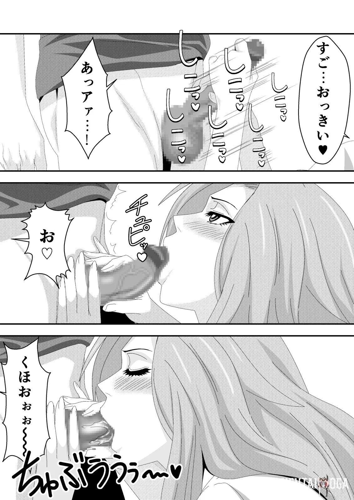 Image #12