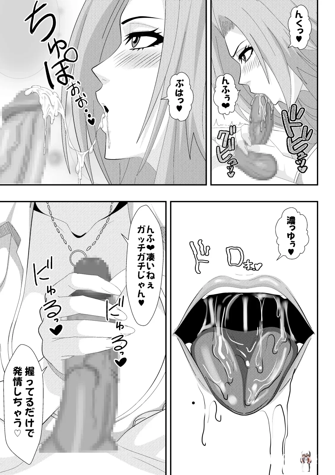 Image #15