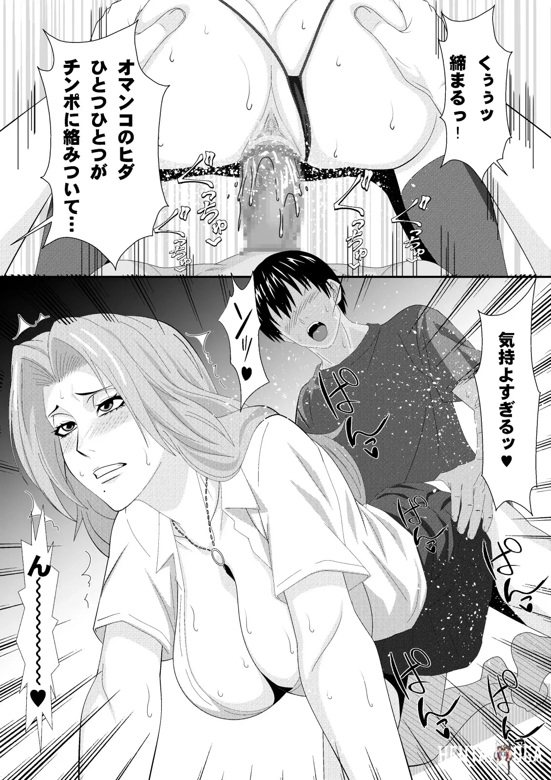 Image #21