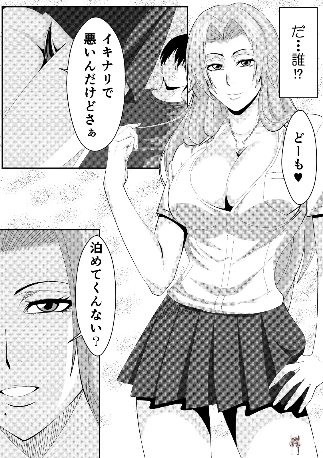 Image #7