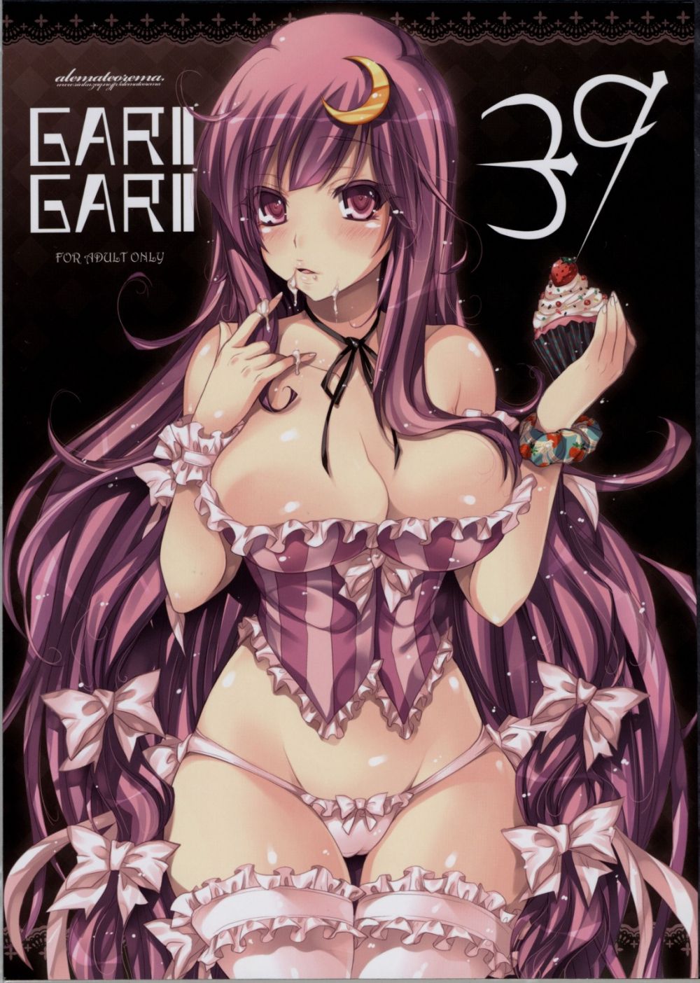 Garigari 39 - Hentai Gallery Garigari 39 - Hentai Gallery