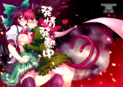 Em uma febre de acasalamento - Galeria Hentai