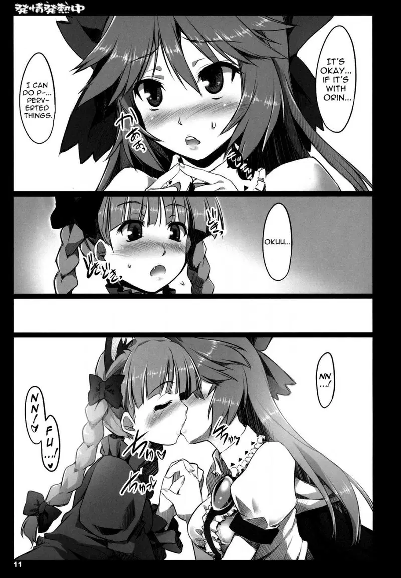 Image #10