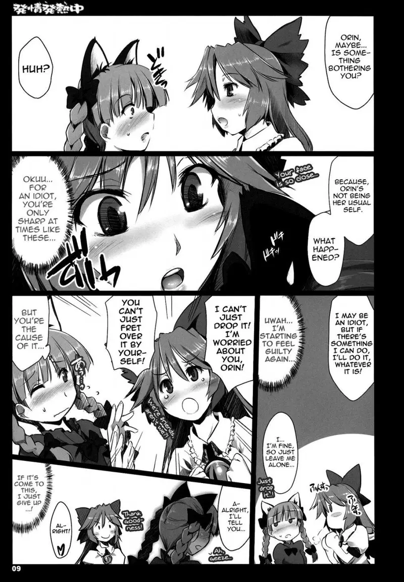 Image #8