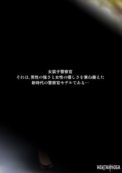(بلو فريل) المحقق الناضج الذي يرتدي ملابس الجنس الآخر المجلد 2 - ضابط شرطة يرتدي ملابس الجنس الآخر 24 ساعة من الإذلال الشرجي - - معرض هنتاي