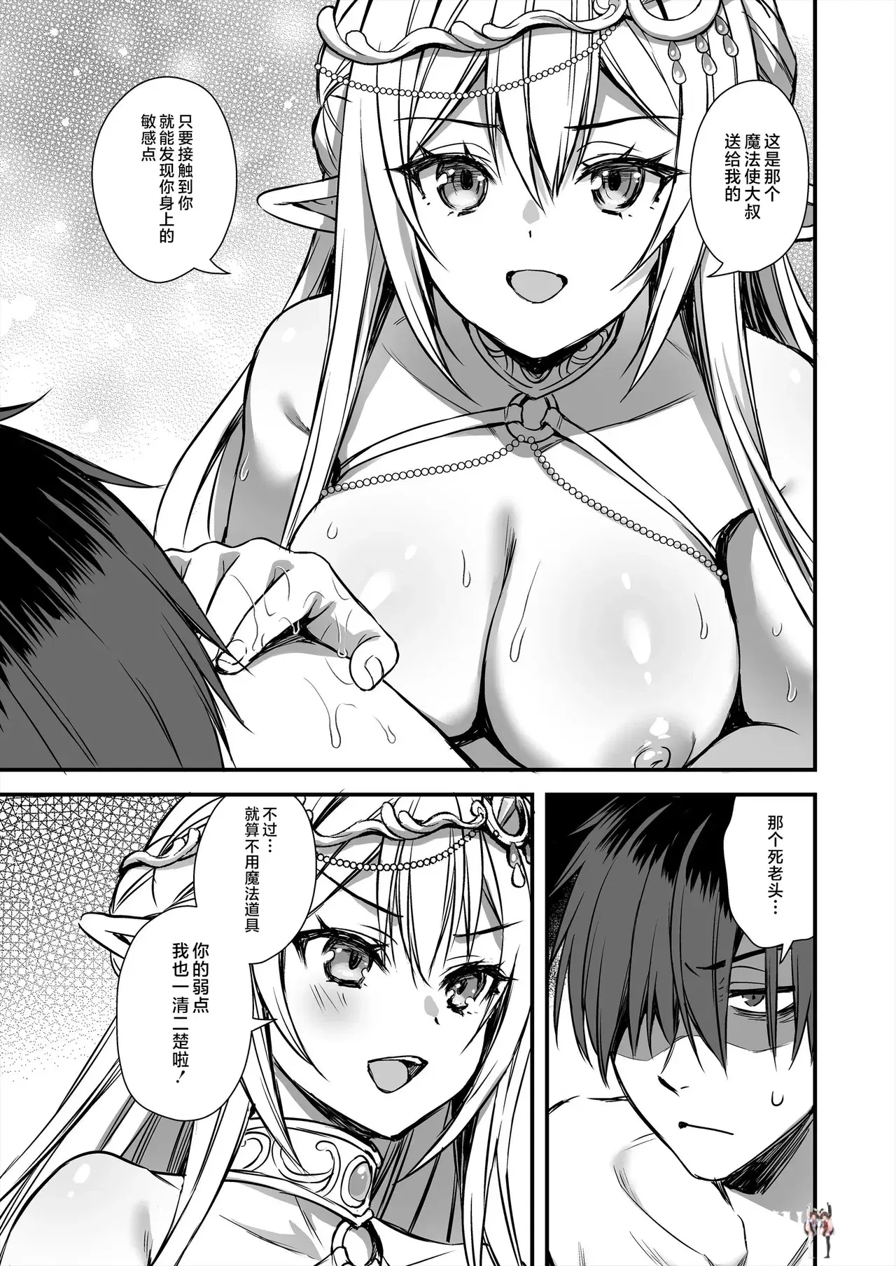 Image #12