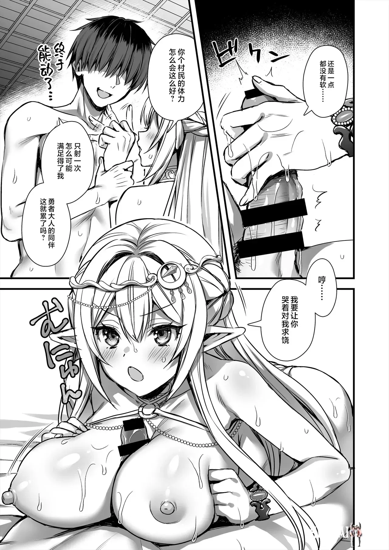 Image #16