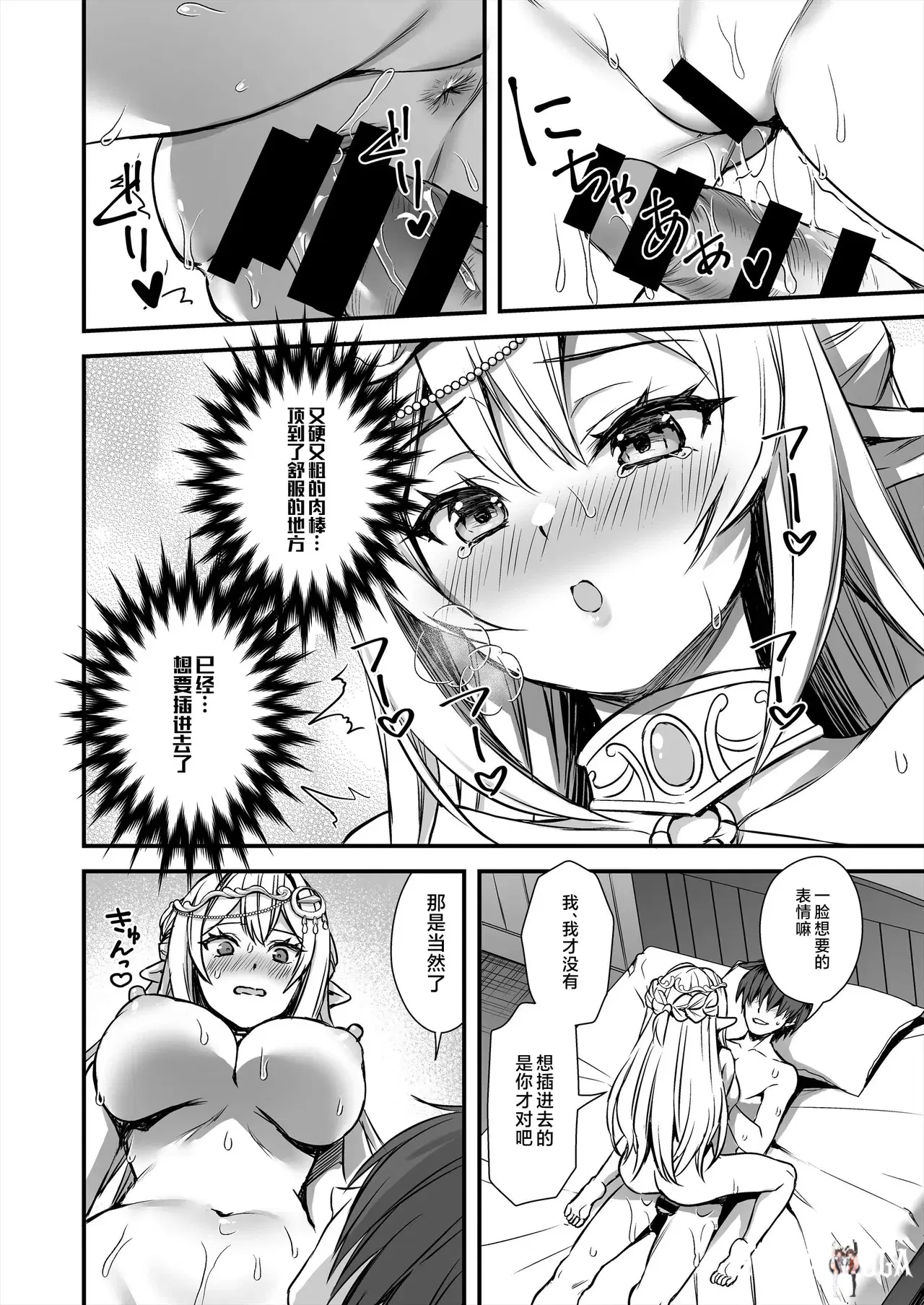 Image #23